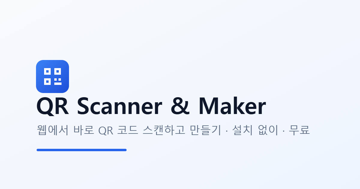 Maker Point Scan QR Scanner & Maker | Scan & create QR codes online